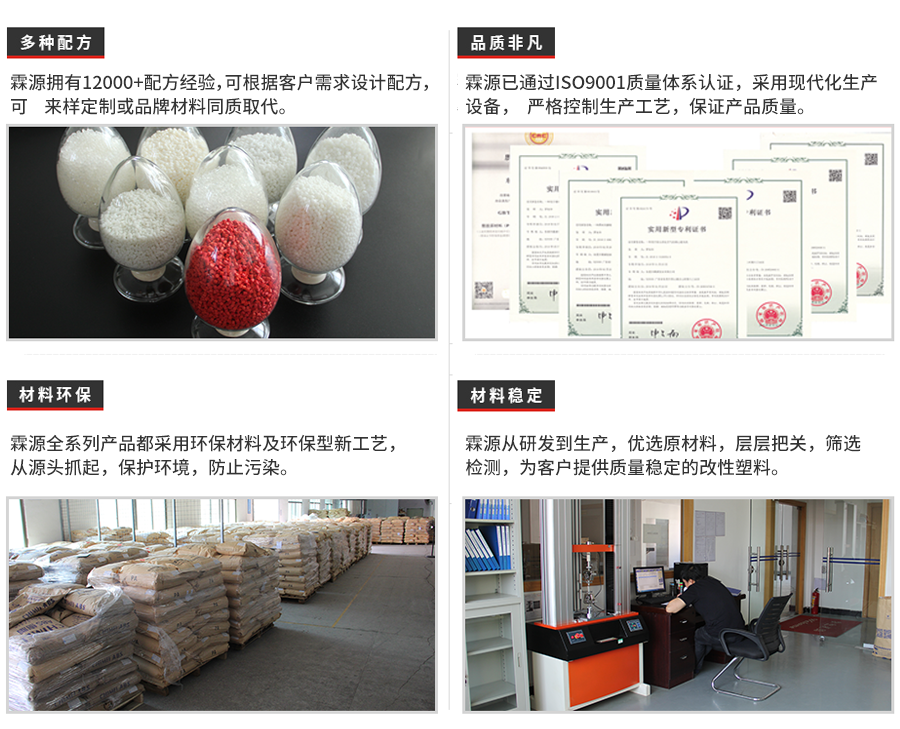 尼龍,改性尼龍,尼龍改性原材料廠家