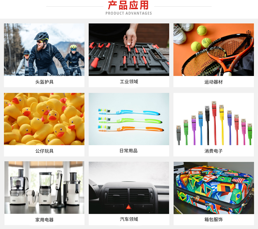 加纖阻燃尼龍價格