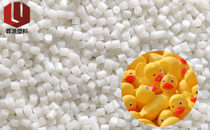 兒童玩具TPE材料 兒童玩具TPE材料