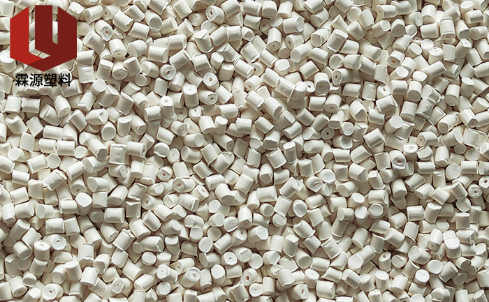 無鹵阻燃尼龍工程塑料 無鹵阻燃尼龍工程塑料